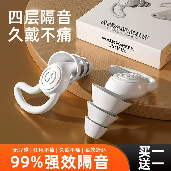 Товары от 万宝绿旗舰店