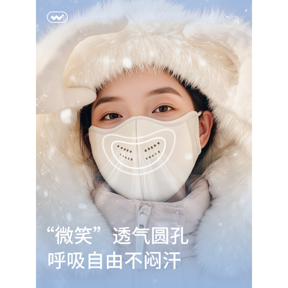 Warm Mask, Windproof and Cold-Proof, for Women with Good Looks, 2025 ...
