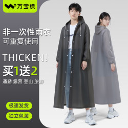 Disposable Raincoat, Long, Full-Body, Heavy Rain Protection, Single-Person Outer Wear, Thickened, Adult Women's Outdoor Travel Portable Poncho, Men's