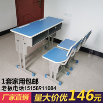 Primary School Students Coaching Class Desks And Chairs Manufacturers Direct Sales Can Lift Training Course School Children Study Tutorial Desk