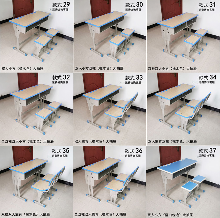 Home children's desks and chairs factory direct sales primary and secondary school students tutoring training table tutoring class single desk study table