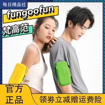 Van Gogh Fan sports mobile phone arm bag for men and women arm fitness storage wrist arm hanging bag light running arm bag