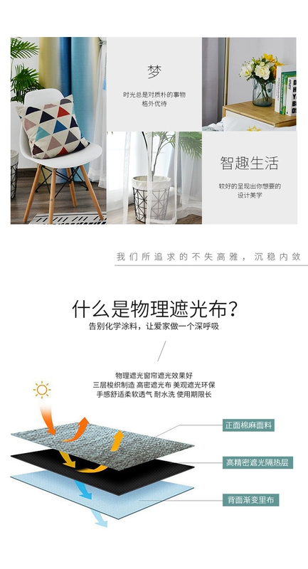 Hiện đại tối giản đôi rèm cửa hoàn thành lưới đỏ sao rỗng cô gái phòng khách phòng ngủ bay cửa sổ màn rèm vải - Phụ kiện rèm cửa