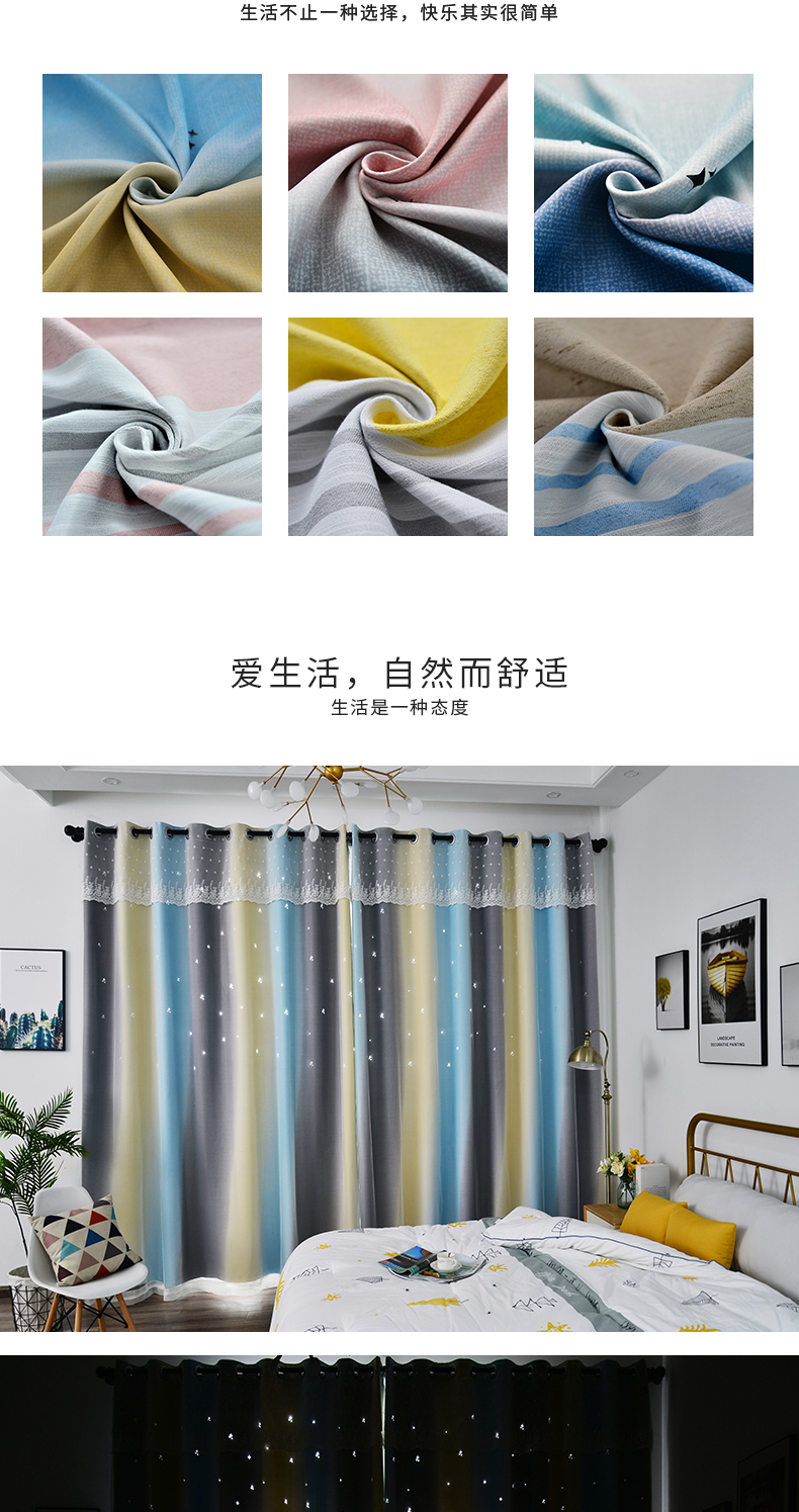 Hiện đại tối giản đôi rèm cửa hoàn thành lưới đỏ sao rỗng cô gái phòng khách phòng ngủ bay cửa sổ màn rèm vải - Phụ kiện rèm cửa thanh treo rèm cửa