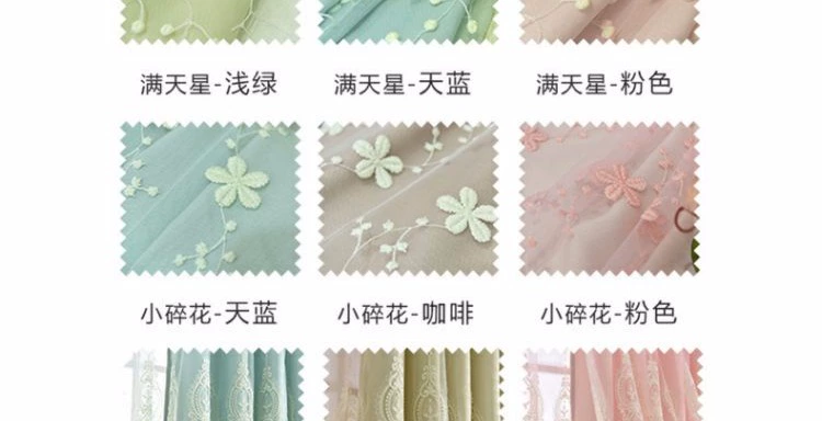 Rèm miễn phí cài đặt bóng râm vải rèm nụ lụa màn đỏ rèm phòng ngủ công chúa phòng rèm đã hoàn thành - Phụ kiện rèm cửa thanh treo rèm cửa bằng gỗ