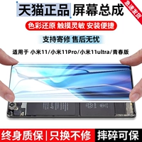 Сборка-оригинальный ощущение LCD-FingerPrint-No-CHACE-фиолетовое ремень