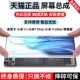 Сборка-оригинальный ощущение LCD-FingerPrint-No-CHACE-фиолетовое ремень