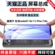 Redmi Note9 Screen [4G-Fraleless] Гарантия на протяжении всей жизни может быть гарантирована