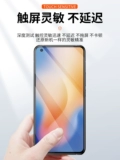 永合 Vivo, совместимый экран, сенсорный мобильный телефон, x50, x60, x70, x30, x50