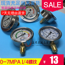 Seismic pressure gauge YN60 hydraulic gauge YN-60 0-10 16 25 40MPA 1 4 14*1 5