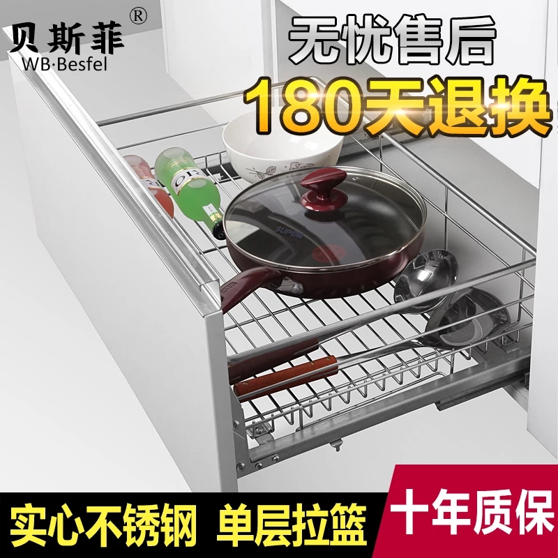 Single Layer Kitchen Integral Cabinet Stainless Steel Pull Basket Dish Holder Pull Blue Open Door Drawer Type Flavoring Laranbar Damping Rail