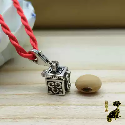 Thai Silver 925 sterling silver garu box pendant mini open necklace pendant accessories for boys and girls