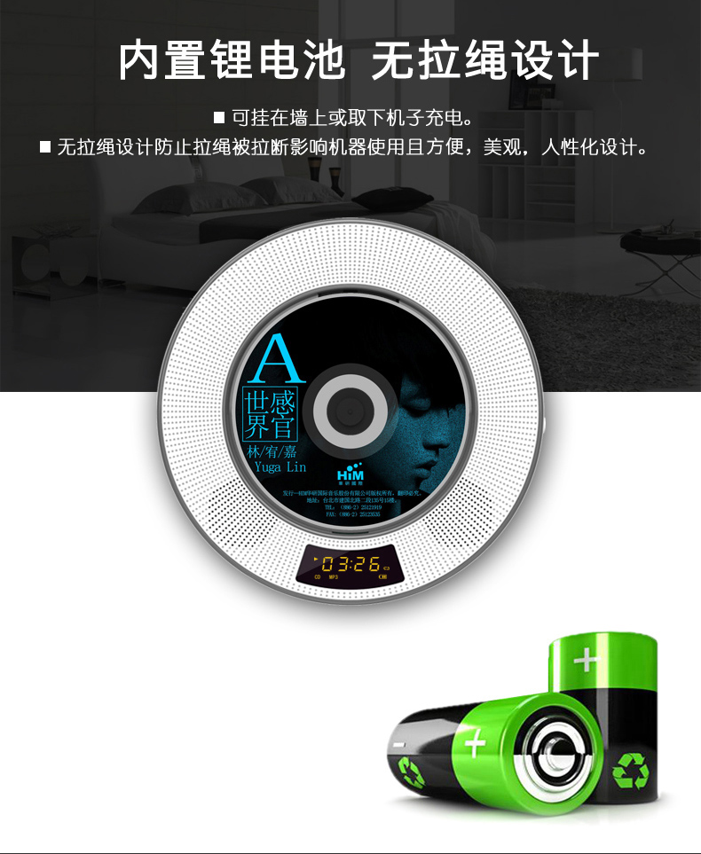 máy nghe nhạc ipod touch 2019 PANDA / Panda CD-62 Trình phát CD tiếng Anh Trình phát CD sinh viên Walkman treo tường di động treo tường Bluetooth MP3 CD trước khi cắm thẻ âm thanh Máy nghe nhạc CD - Máy nghe nhạc mp3 máy nghe nhạc thẻ nhớ