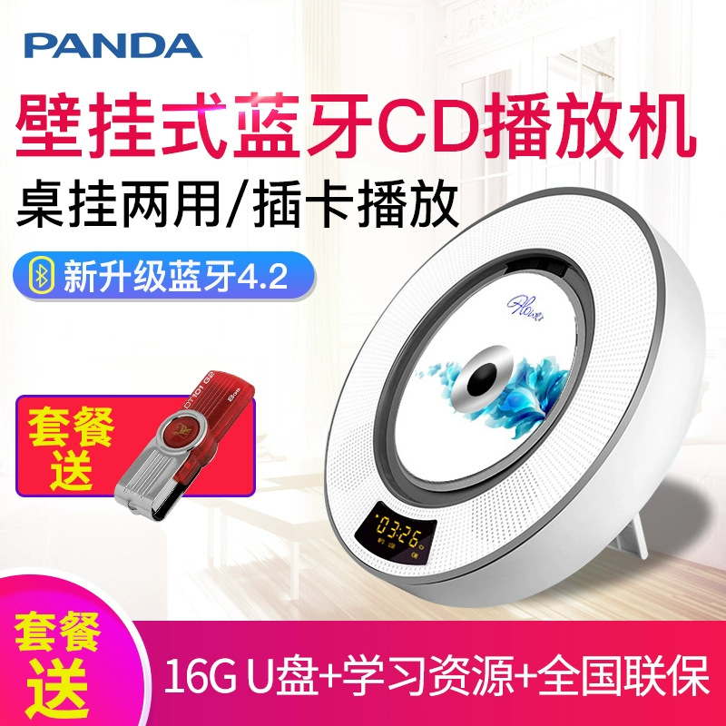 PANDA / Panda CD-62 Trình phát CD tiếng Anh Máy nghe nhạc CD Walkman sinh viên nhà cầm tay Bluetooth gắn tường treo tường Đĩa MP3 giáo dục trước khi sinh sạc âm thanh Máy nghe nhạc CD - Trình phát TV thông minh