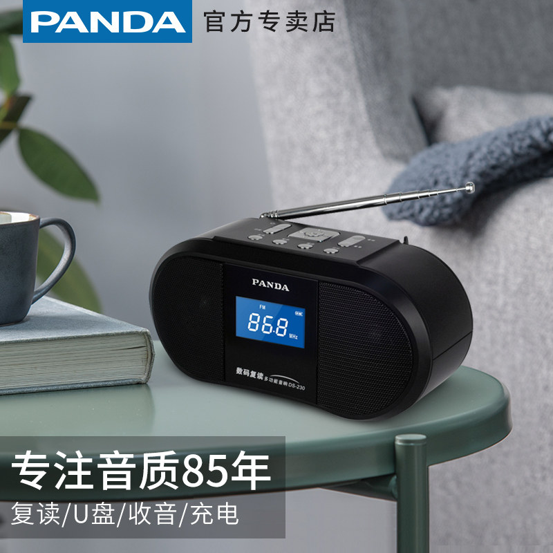 Panda DS - 230 desktop speaker old radio repeat card charge plug Udisk player baby baby