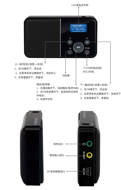 Panda DS-116 Đài phát thanh người cao tuổi Ghi âm thẻ Walkman Người chơi di động Người cao tuổi Nhỏ hát nhỏ Opera Opera Drama Âm thanh Đồng bộ hóa lời bài hát - Trình phát TV thông minh