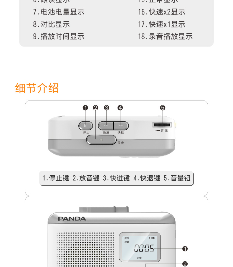 Máy nghe băng PANDA / Panda F-381 Máy nghe nhạc đơn Máy nghe băng cassette sang máy chuyển đổi MP3 sạc thẻ ghi âm học sinh Tiếng Anh máy ghi âm máy ghi âm có thể sạc lại - Máy nghe nhạc mp3 