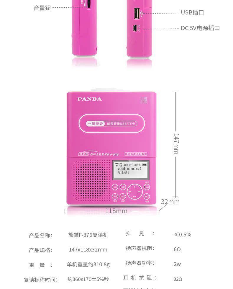 PANDA / Panda F-376 trẻ em Tiếng Anh lặp lại chính hãng U đĩa mp3 Học sinh Walkman băng ghi âm cầm tay máy ghi âm cassette máy nghe nhạc đồng bộ hóa với máy học - Máy nghe nhạc mp3 máy nghe nhạc walkman