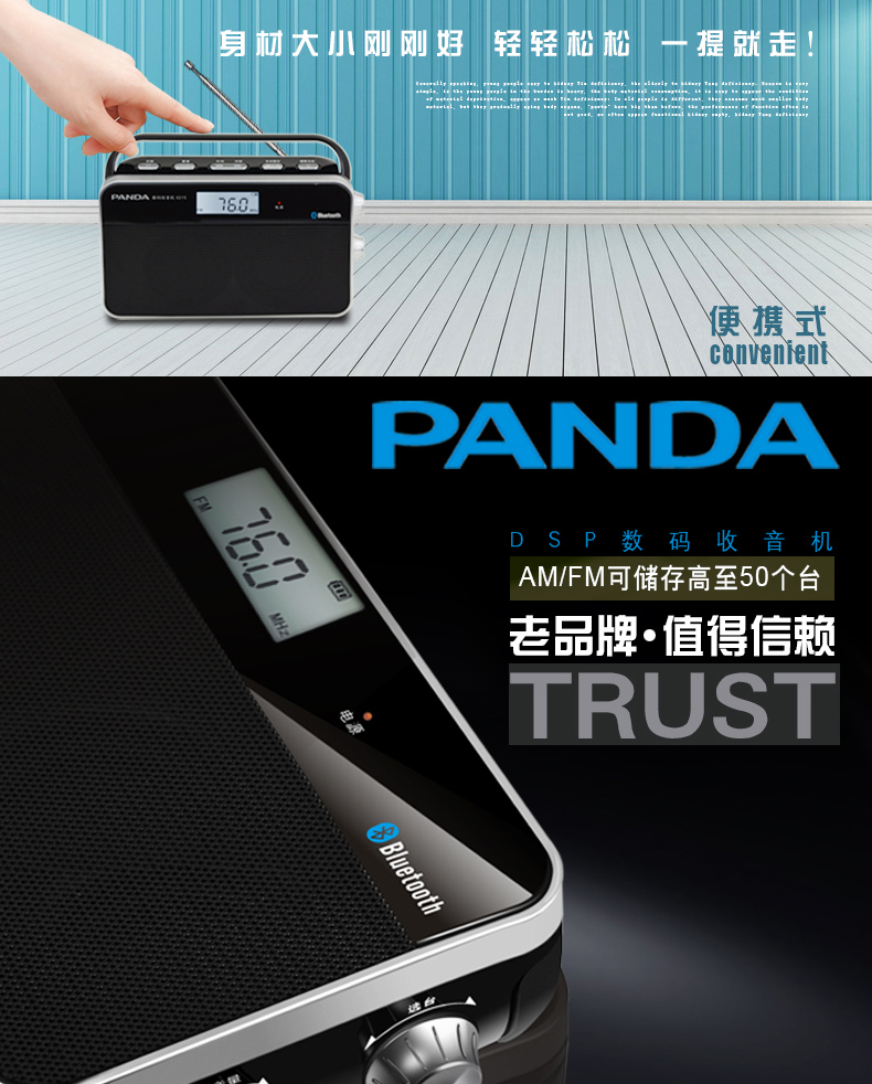 Panda 6215 loa bán dẫn đài phát thanh một người đàn ông mới FM cũ FM di động Bluetooth có thể sạc lại thẻ phát máy phát hẹn giờ máy chuyển đổi máy hát cũ - Trình phát TV thông minh cục phát wifi 5g