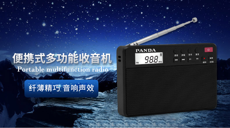 máy chiếu giá rẻ Panda 6207 đài phát thanh ông già Walkman thẻ sạc mp3 người cao tuổi bán dẫn fm cầm tay đồng hồ điều khiển máy ghi âm ghi âm máy chuyển mạch mini - Trình phát TV thông minh cục modem wifi