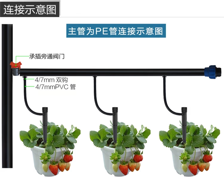 Có thể tắt và điều chỉnh Vòi phun hai mục đích được lắp vào ống nhỏ giọt tưới nhỏ giọt nhỏ giọt phun sương tưới nhỏ giọt tưới vườn cung cấp phụ kiện - Nguồn cung cấp vườn