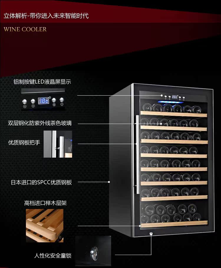 tủ rượu dưới chân cầu thang Viyonic SW-75 nhiệt độ không đổi rượu làm mát máy nén rượu tủ rượu vang electrolux