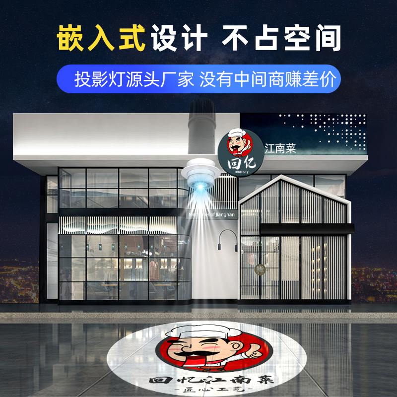 Xindesheng logo projection lamp LED ceiling embedded advertising creative pattern room number lamp aisle projection lamp 20W