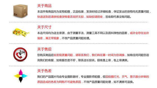 Coques pour soutien-gorge - Ref 812938 Image 23