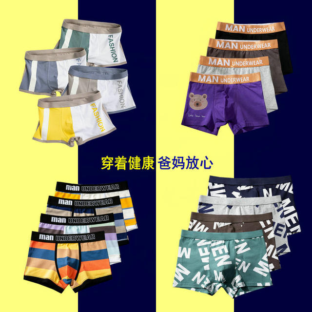 Teen underwear boys pure cotton modal 15 years old 12 junior high school students development period 16 middle school children 14 boys 13