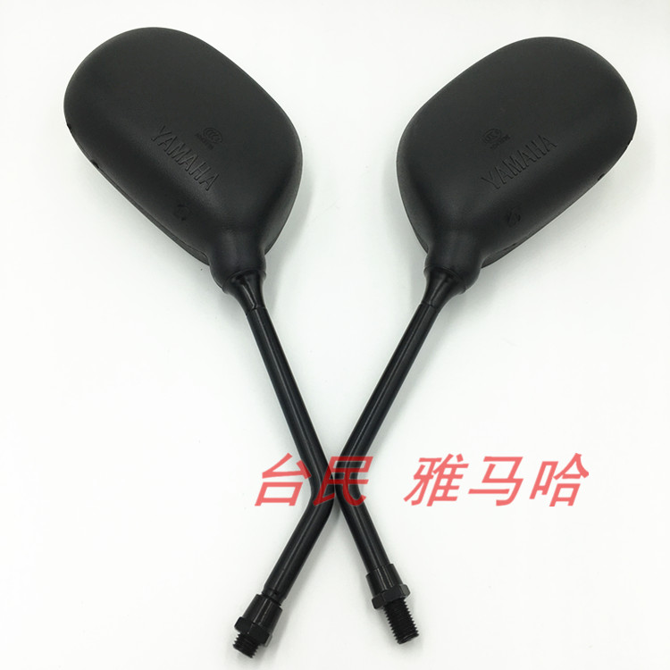 Lin Haiya Maha chùm cong LYM110-2-3 nổ tóc 110C8 gương chiếu hậu gương ngược i8U8 phổ quát - Xe máy lại gương gương gập xe máy