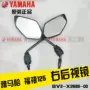 Gương chiếu hậu nguyên bản của Yamaha Fuxi 125 Gương chiếu hậu EFI AS Gương đảo chiều Qiao Ge i Sai Ying General - Xe máy lại gương gương chiếu hậu xe máy giá rẻ