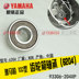 Yamaha Qiaoge JOG Fuxi Liying 100 Lingying Yueying động cơ nguyên bản mang đầy đủ xe mang gối đỡ asahi Vòng bi