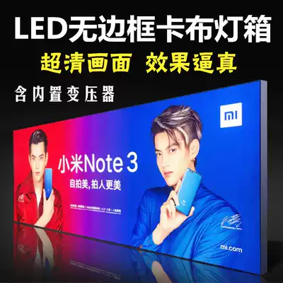 Mobile phone shop UV soft film light box custom led borderless cabrab light box Billboard ultra-thin suspended ceiling ceiling ceiling