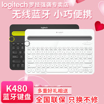 Rotech K480 Wireless Bluetooth Keyboard Multiplatform Smart Tablet Apple Android Phone Mini Keypad Portable