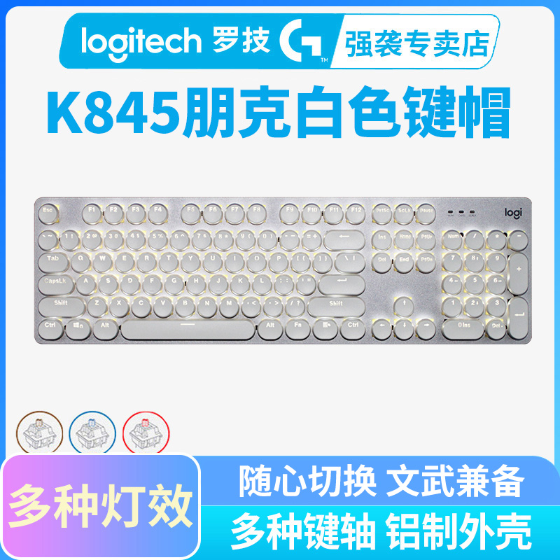 Rotech K845 Backlight Mechanical Keyboard Slip Rat Group Key Rat Set ABS Punk White Keycap Retro Round Light Transmission Cherry Ttc Green Black Tea Shaft