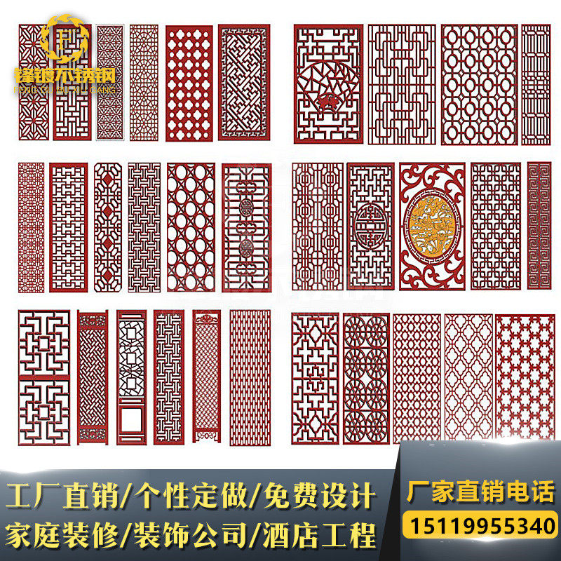 New Chinese simple light luxury stainless steel screen living room entry porch partition hotel metal decoration hollow lattice