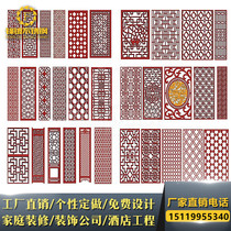 New Chinese style simple light luxury stainless steel screen living room entrance partition hotel metal decoration flower grid factory price direct supply