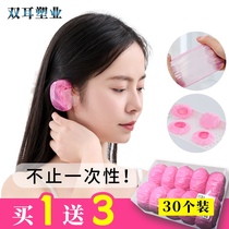 Adult ear protection patch disposable earmuffs thickening beauty and hair dyeing earmuffs hair washing and bathing device to prevent ear water intrusion