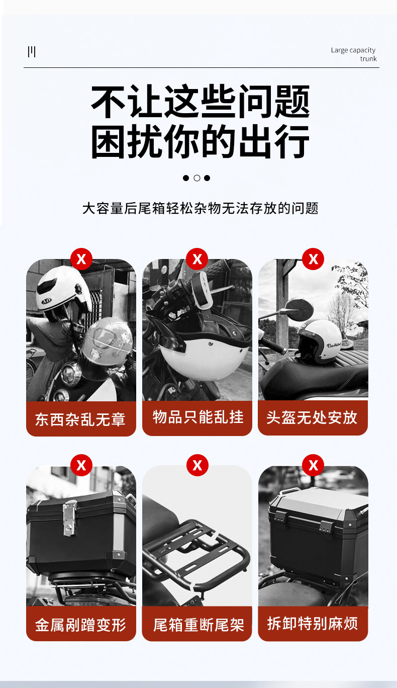 Electric Vehicle Trunk, Large Capacity Trunk, Scooter Trunk, Motorcycle Luggage Box, Large Universal Extra-Large Trunk