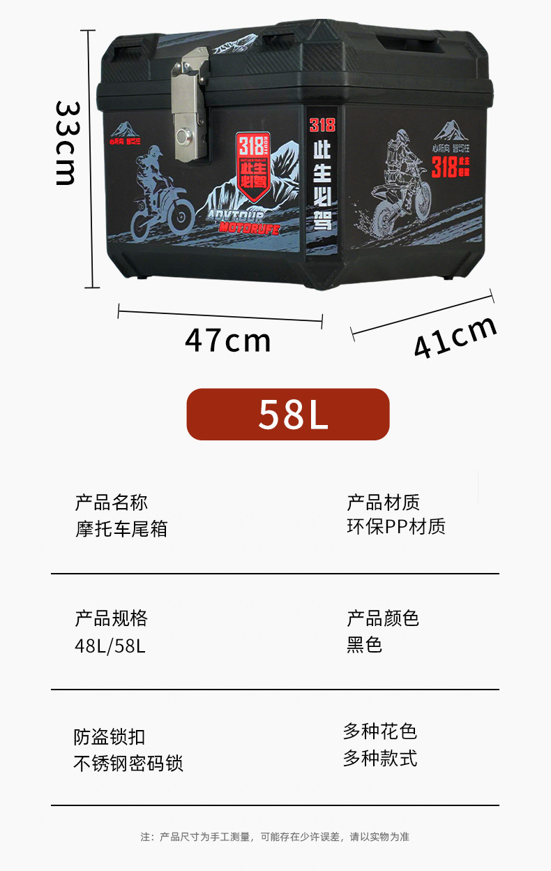 Electric Vehicle Trunk, Large Capacity Trunk, Scooter Trunk, Motorcycle Luggage Box, Large Universal Extra-Large Trunk