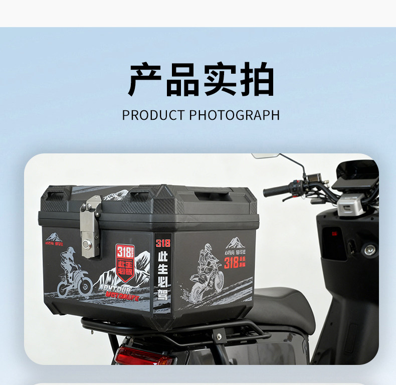 Electric Vehicle Trunk, Large Capacity Trunk, Scooter Trunk, Motorcycle Luggage Box, Large Universal Extra-Large Trunk