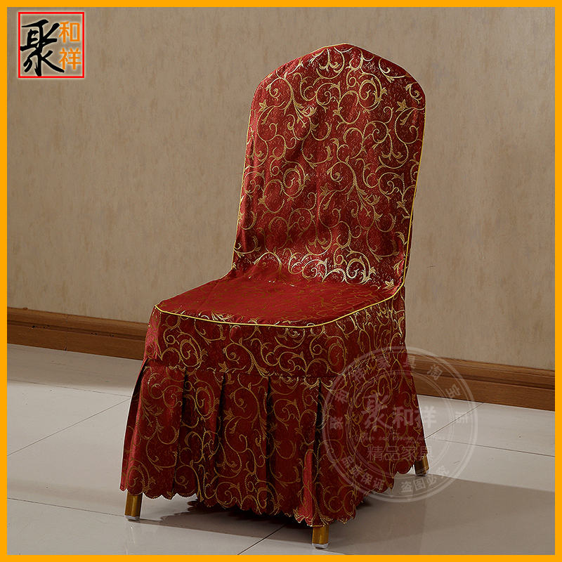 Hotel dining chair cover Wedding hotel banquet chair cover Even body stool cover Chair back cover Fabric chair cover custom