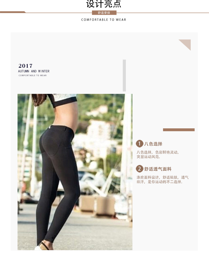 Quần lưới màu đỏ đào hông tập thể dục quần legging hông mỏng, quần thun nữ thun hông quần áo nữ
