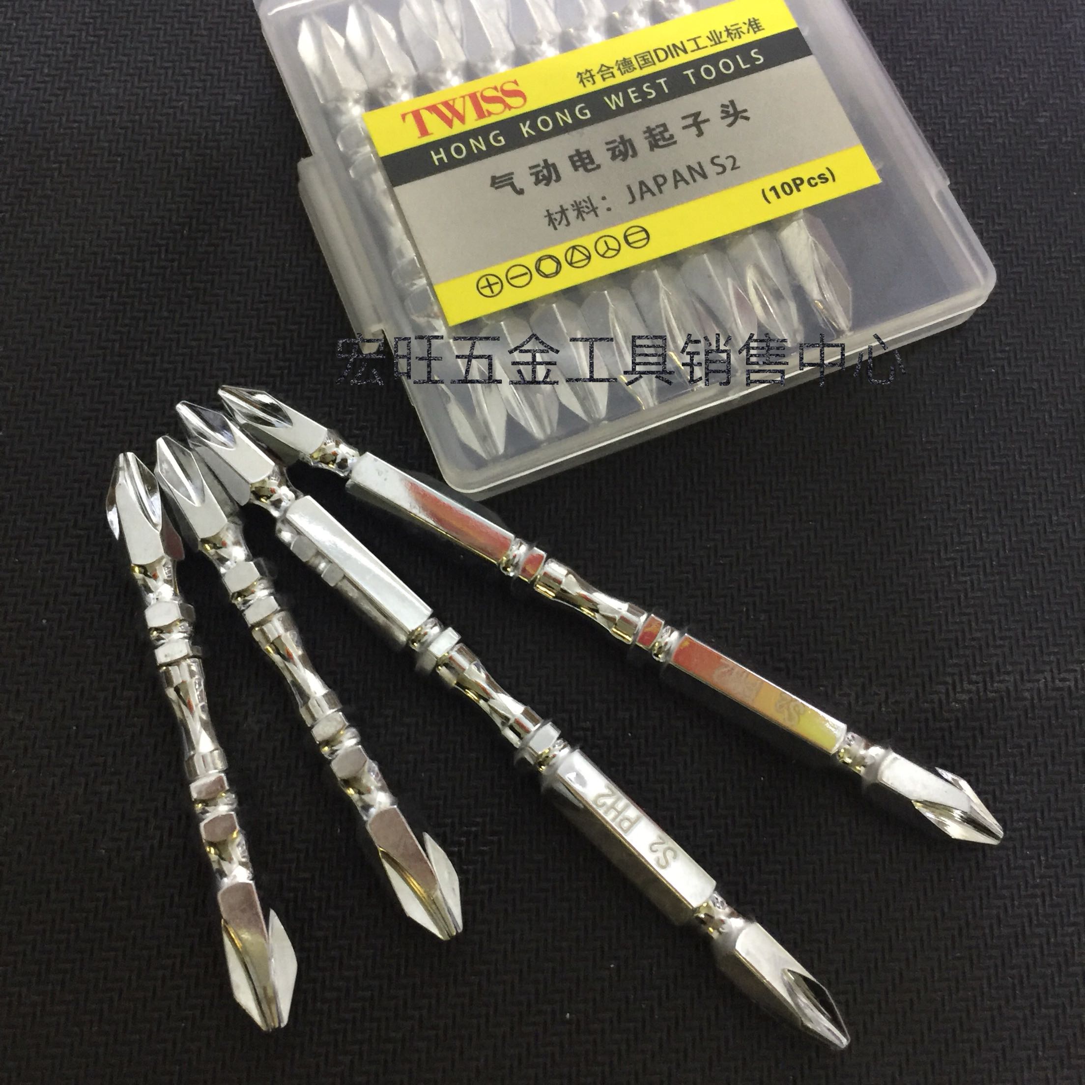 Double head cross group head strong magnetic Germany S2 steel electric screwdriver batch head wind batch head cross-Taobao