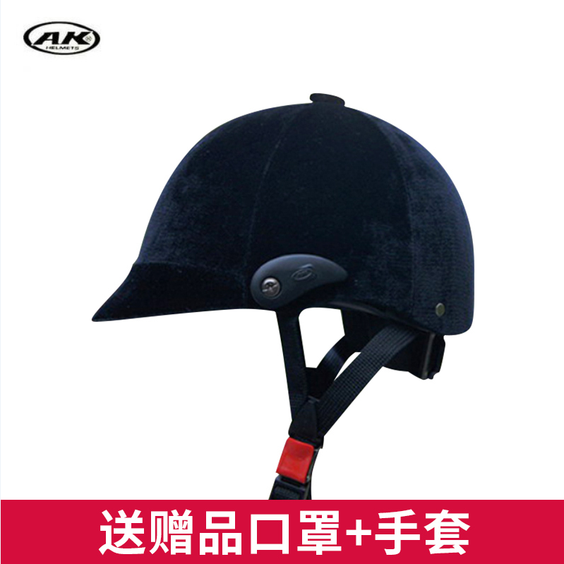 AK Akes Velvet Helmet Electric Vehicle Helmet Male and Female Summer Helmet Constant Adult Half Helmet Equestrian Helmet Autumn winter helmet
