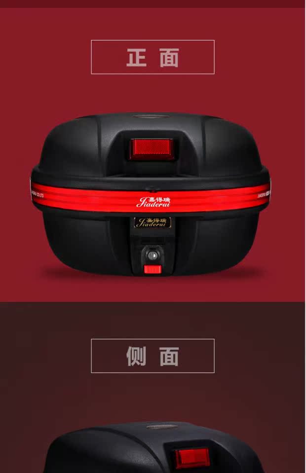 Jiadui 638 có thể được trang bị đèn LED gắn đuôi xe máy - Xe gắn máy phía sau hộp cốp rời xe máy