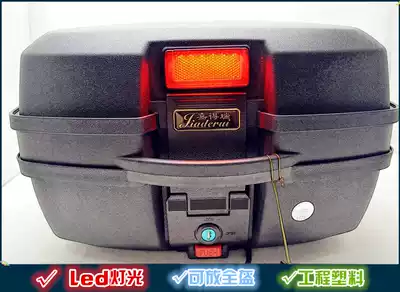 New product super large tail box storage box storage box locomotive electric car quick disassembly full helmet with LED light