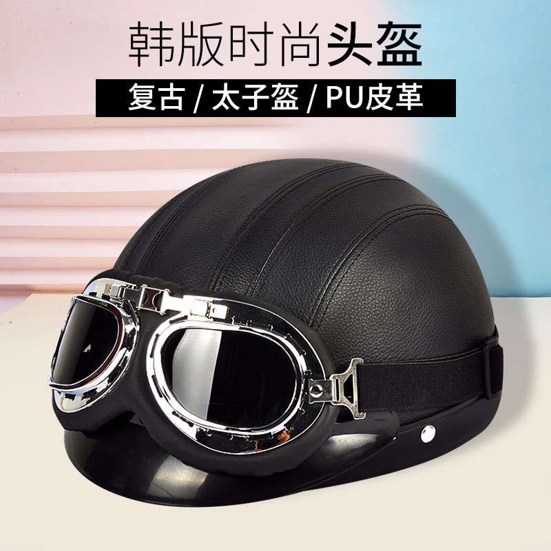 Korean style fashion safety helmet autumn winter helmet female couple summer helmet vintage star helmet performance helmet for all seasons