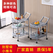 Solid wood dining car multifunctional tea cart tool cart Bank Hotel beauty salon 4s shop spa cart dining side car