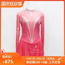 Ice dance elf childrens figure skating costume adult performance suit skating dress D229